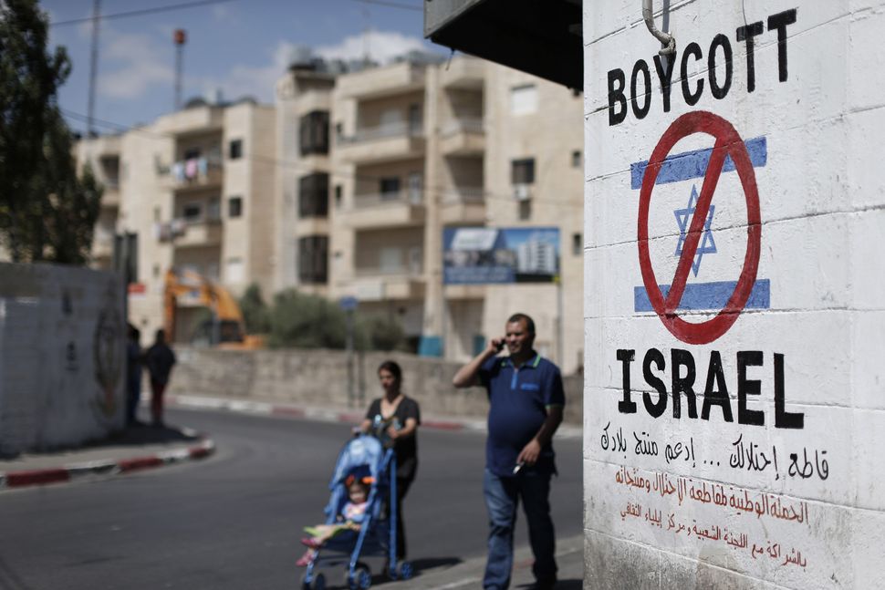 Boycott Israel